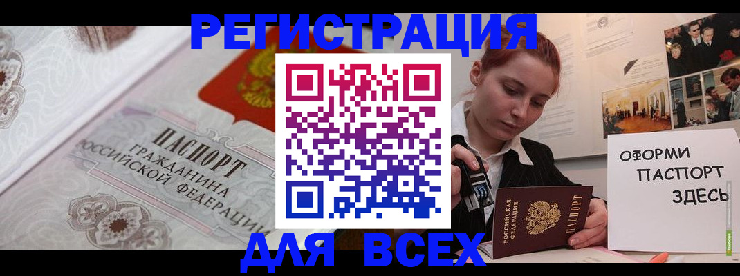 регистрация для школы в Коврове